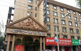 Xingcheng Hotel Shenyang